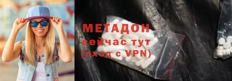 Цена Бугульма ГАШИШ  COCAIN  Мефедрон  СОЛЬ  Метадон  Конопля 