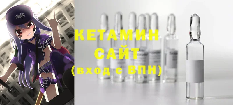 хочу   Бугульма  КЕТАМИН ketamine 