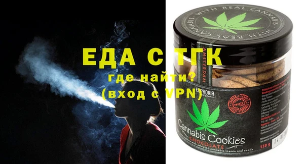 spice Белокуриха