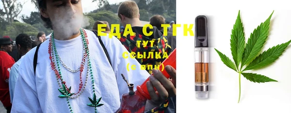 spice Белокуриха