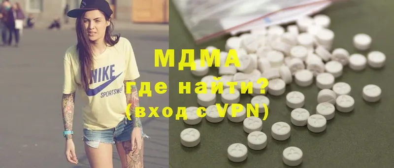 MDMA Molly  где купить наркоту  Бугульма 